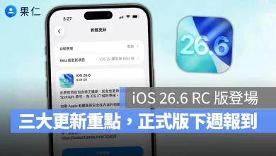 iOS iPhone iOS 26 iOS 26.6 iOS 26.6 RC