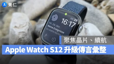 Apple Watch Series 12 Apple Watch
