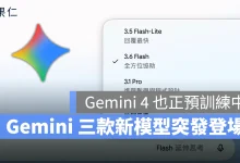 Google Gemini Gemini Gemini 3.6 Flash Gemini 3.5 Flash-Lite Gemini 3.5 Flash Cyber