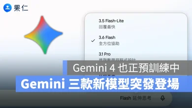 Google Gemini Gemini Gemini 3.6 Flash Gemini 3.5 Flash-Lite Gemini 3.5 Flash Cyber
