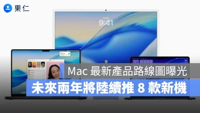 Mac MacBook Pro MacBook Air MacBook Ultra MacBook Neo Mac mini Mac Studio