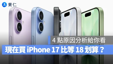 iPhone iPhone 18