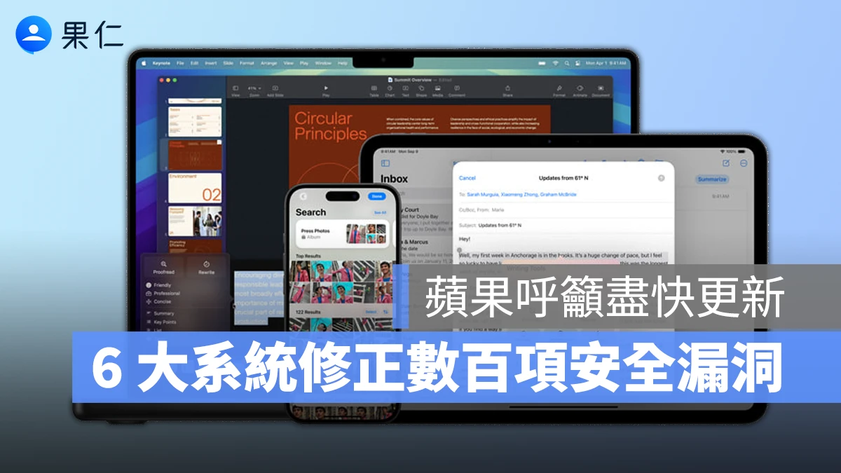 iOS 26.6 iPadOS 26.6 watchOS 26.6 macOS 26.6 tvOS 26.6 visionOS 26.6