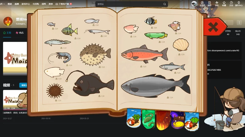 Steam免費遊戲 獨立遊戲 新作 免費下載 Chill Fishing